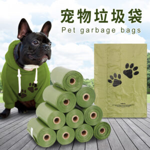 Paw Print Oxo‑Biodegradable Pet Poop Bags