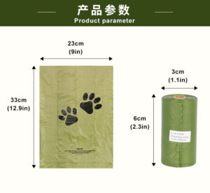 1688规格品两个脚印宠物袋详情页_02