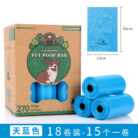 18卷装宠物sku5