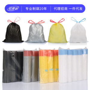 5‑Roll Pack Drawstring Garbage Bags