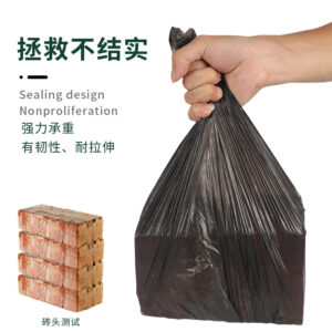 Flat Open‑Top Garbage Bags, 45×50cm