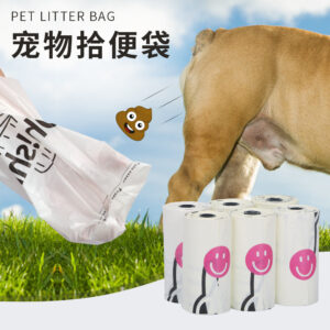 Funny Printed Dog Poop Bags, HDPE Pet Waste Bags